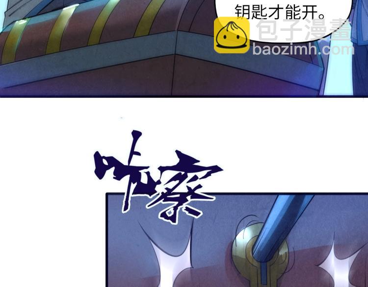 第14话 当面对峙88