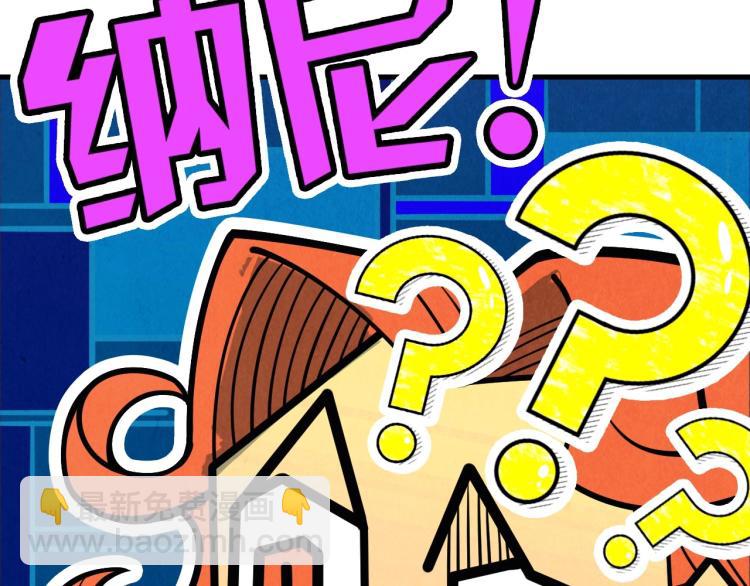 第14话 当面对峙99