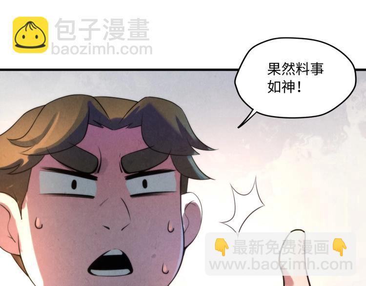 第15话 洛云裳突破10