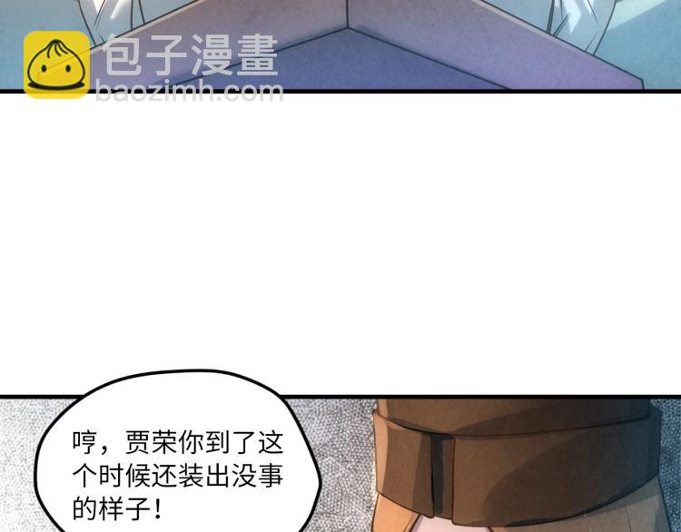 第15话 洛云裳突破118