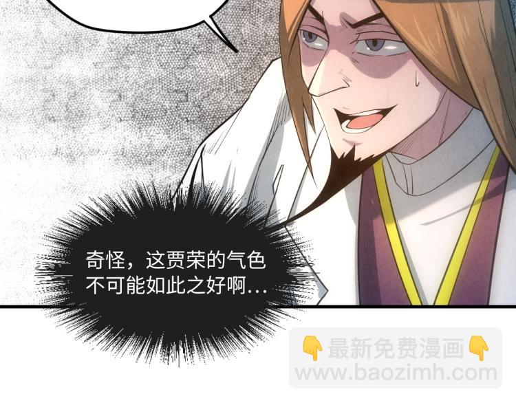 第15话 洛云裳突破119