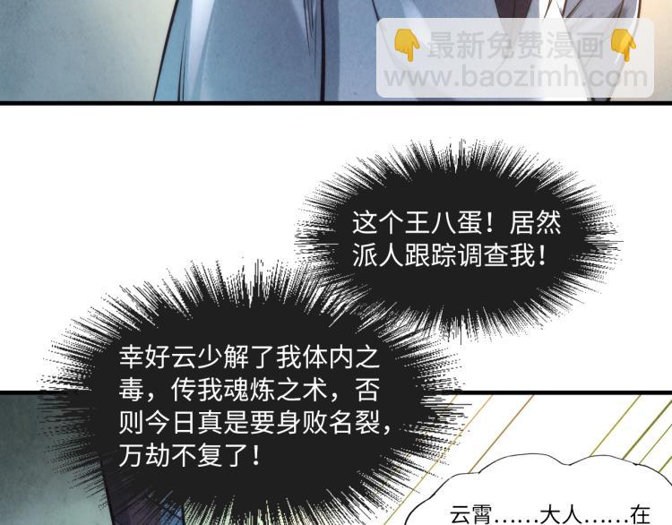 第15话 洛云裳突破123