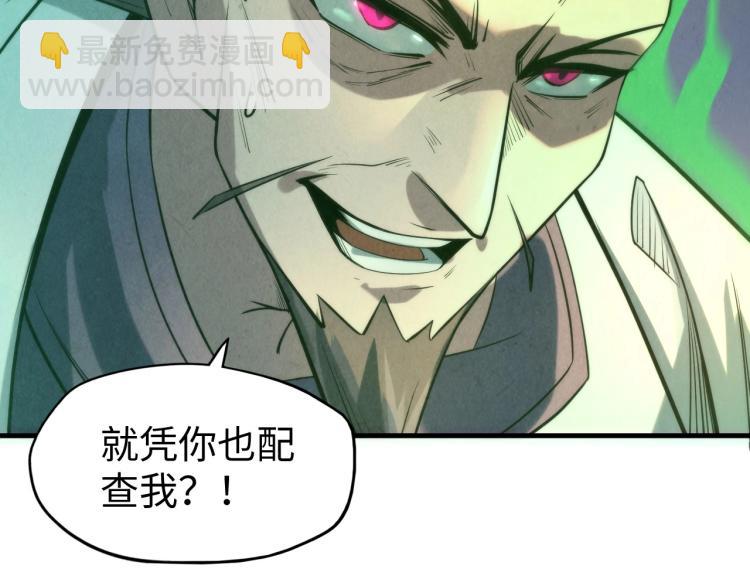 第15话 洛云裳突破138