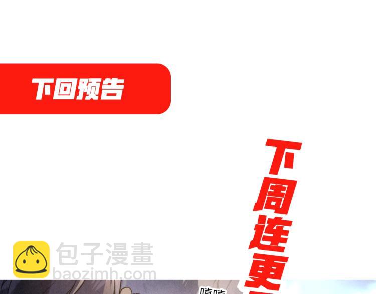 第15话 洛云裳突破151
