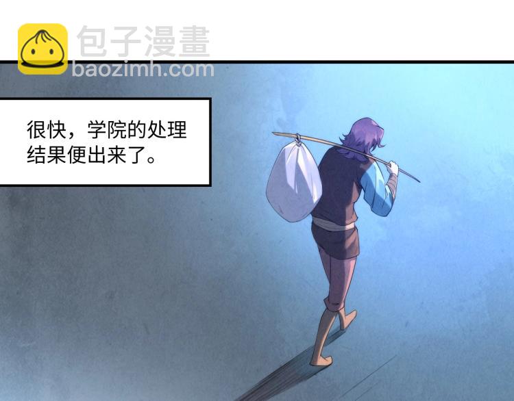 第15话 洛云裳突破4