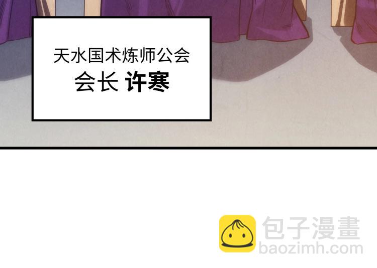第15话 洛云裳突破41