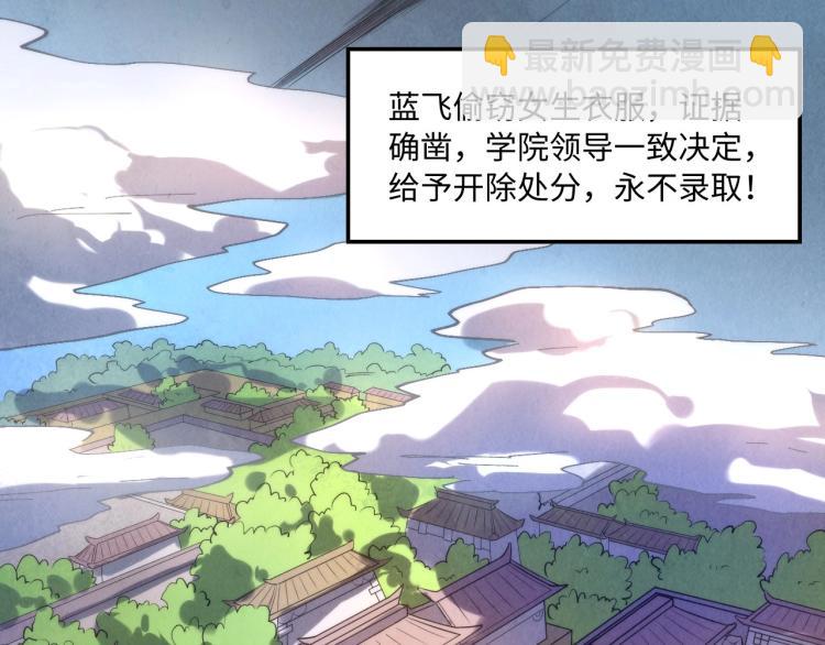 第15话 洛云裳突破5