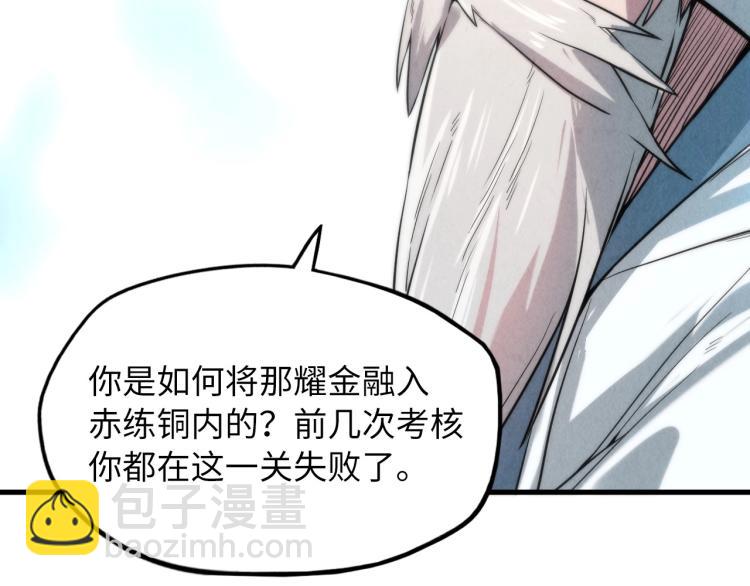 第15话 洛云裳突破51