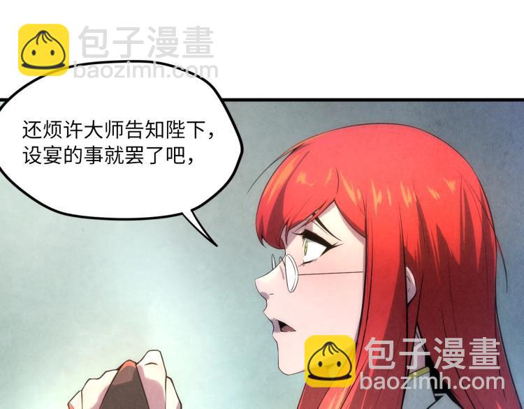 第15话 洛云裳突破65