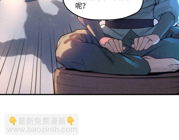第15话 洛云裳突破9