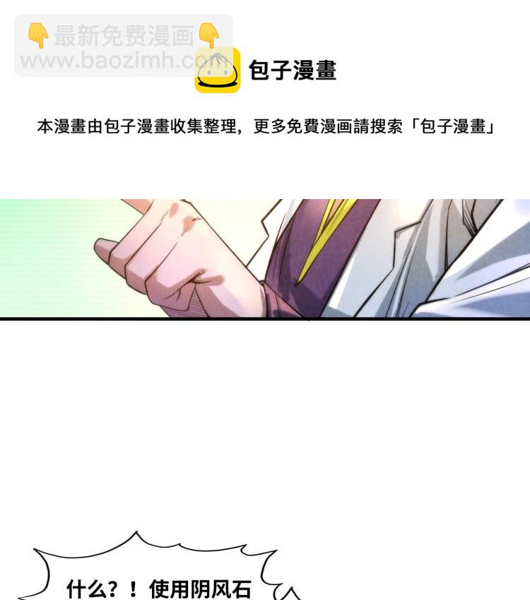 第15话 洛云裳突破93