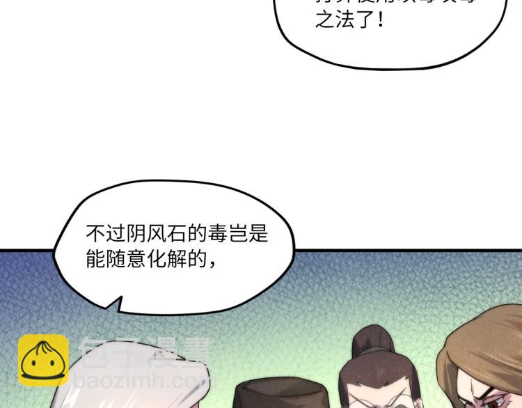 第15话 洛云裳突破99