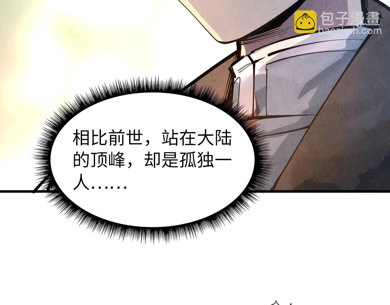 第17话 战书105