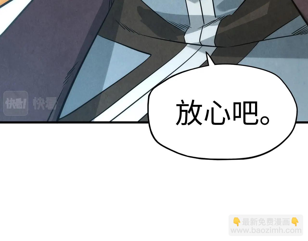 第17话 战书110