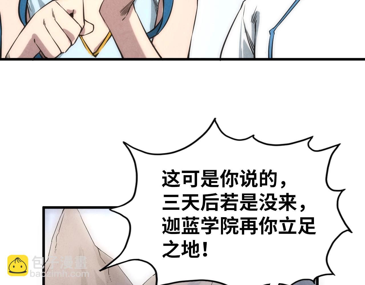 第17话 战书112