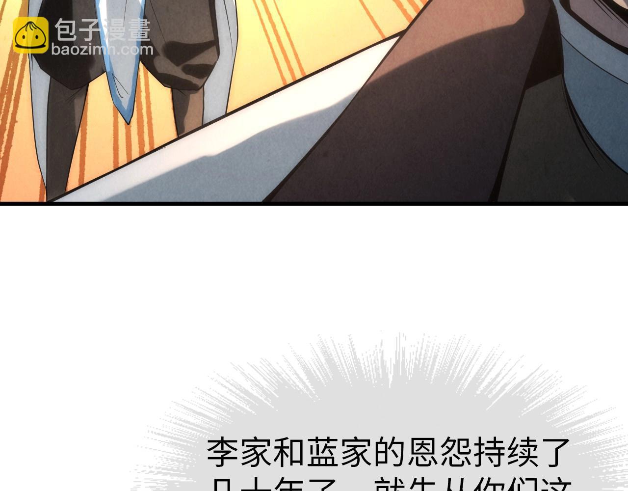 第17话 战书117