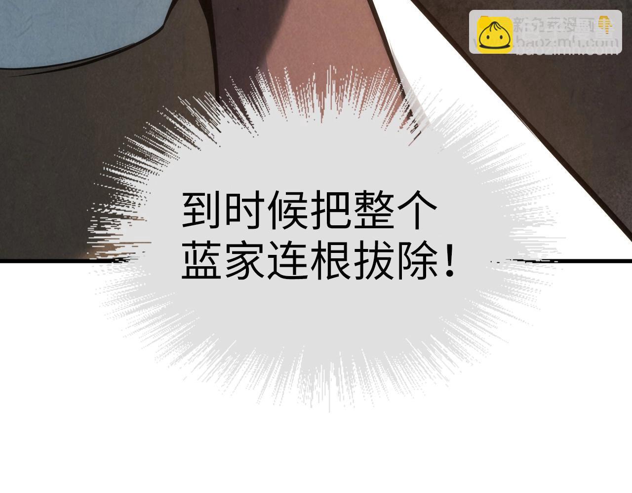 第17话 战书120