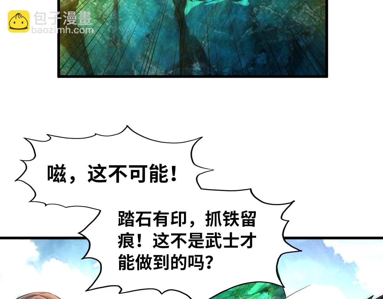 第17话 战书27