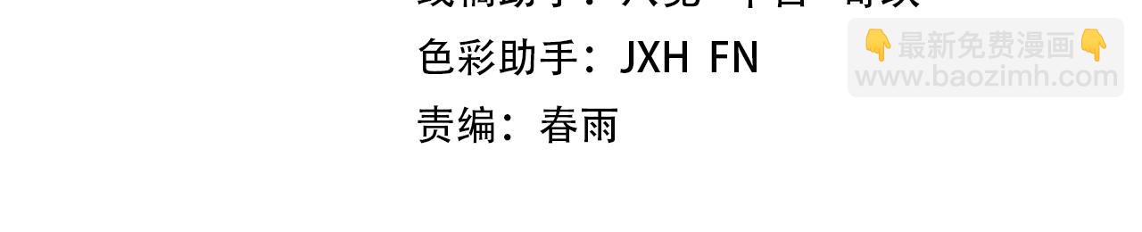 第17话 战书3