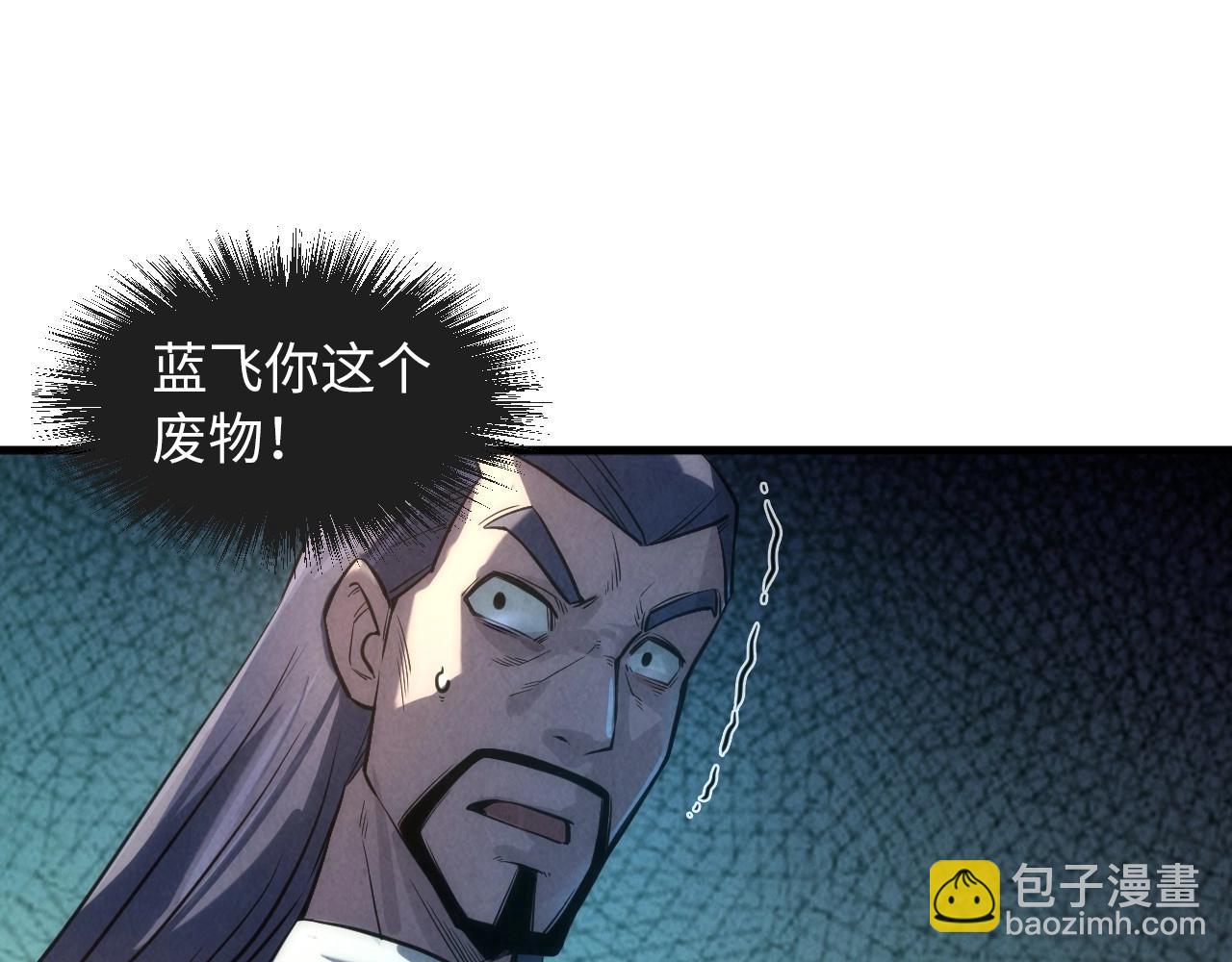 第17话 战书31