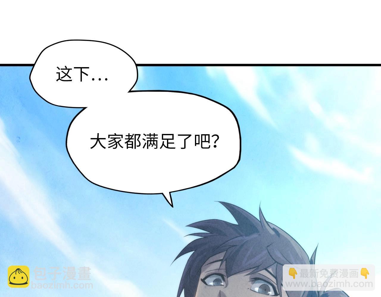 第17话 战书33