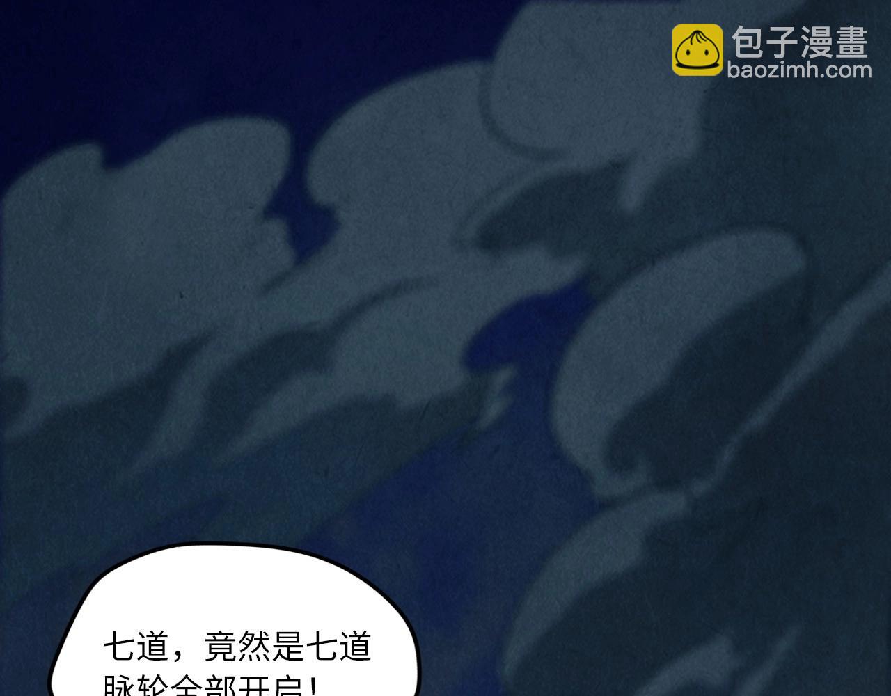 第17话 战书4