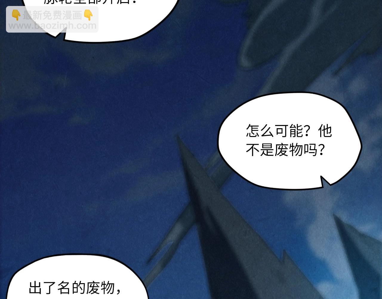 第17话 战书5
