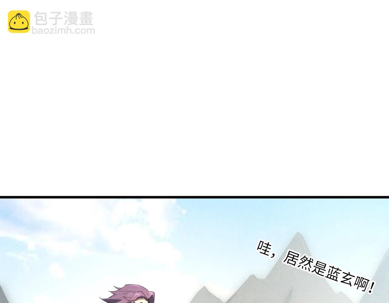第17话 战书53
