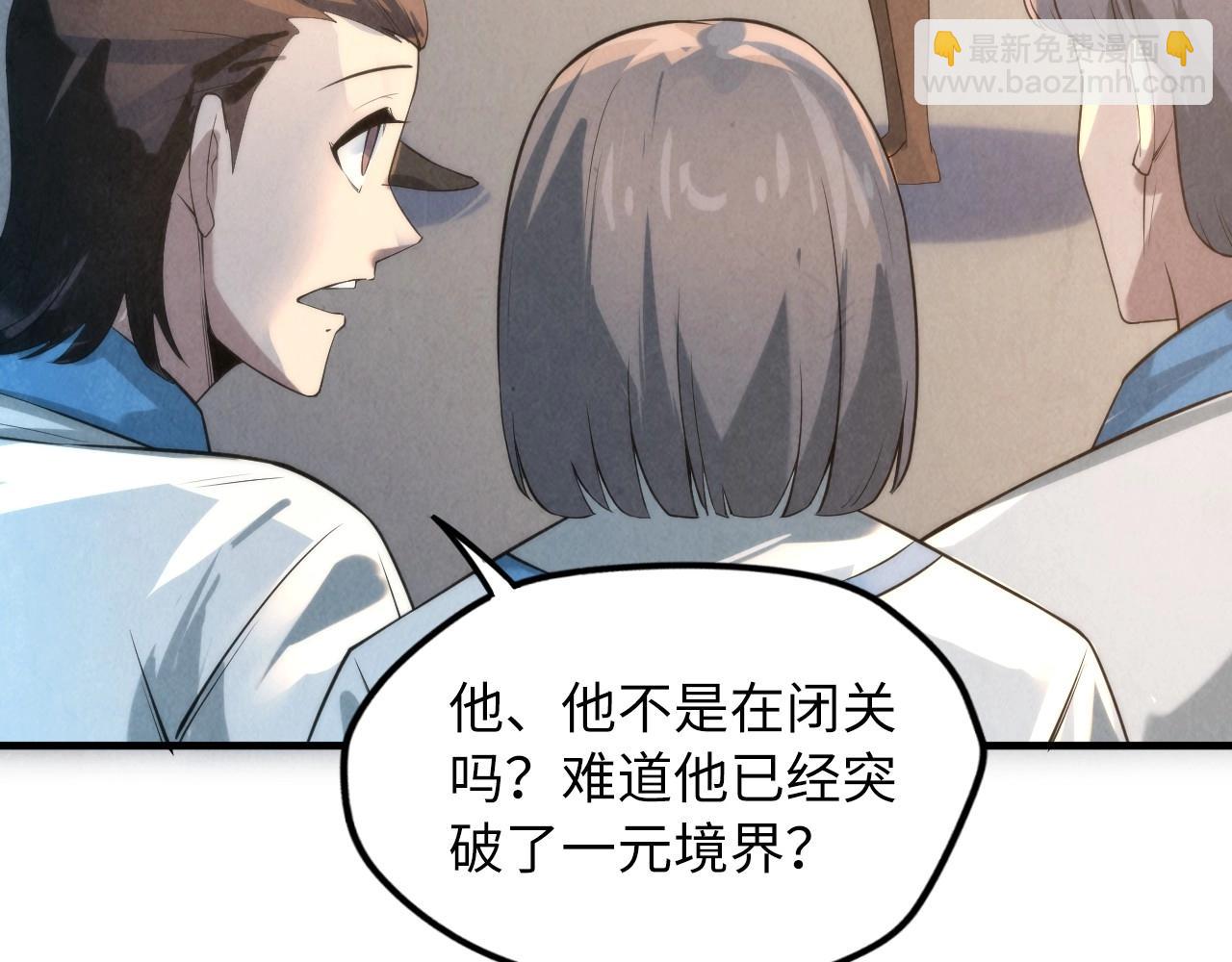 第17话 战书55