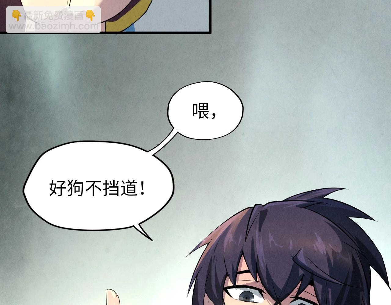 第17话 战书58