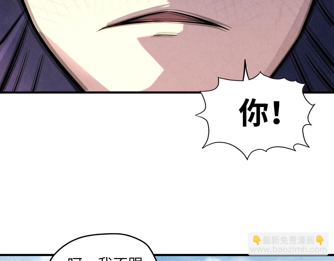 第17话 战书61