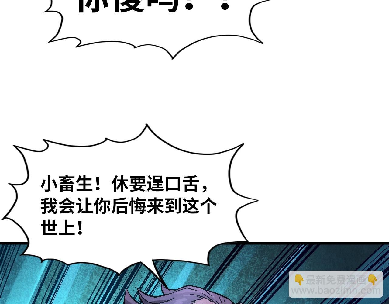 第17话 战书70