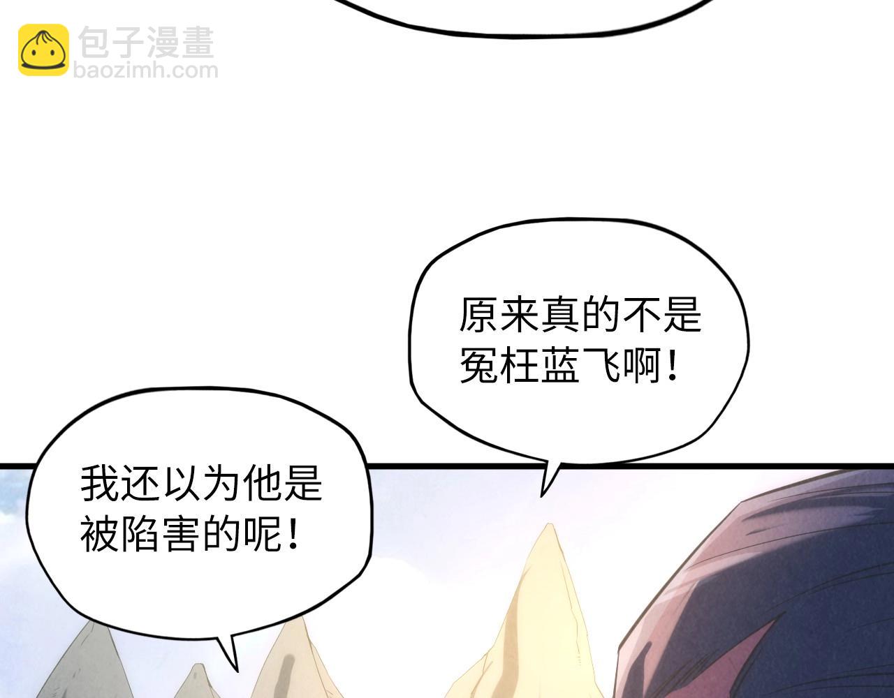 第17话 战书77