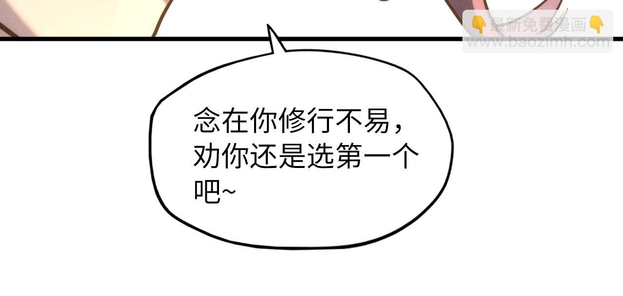 第17话 战书83