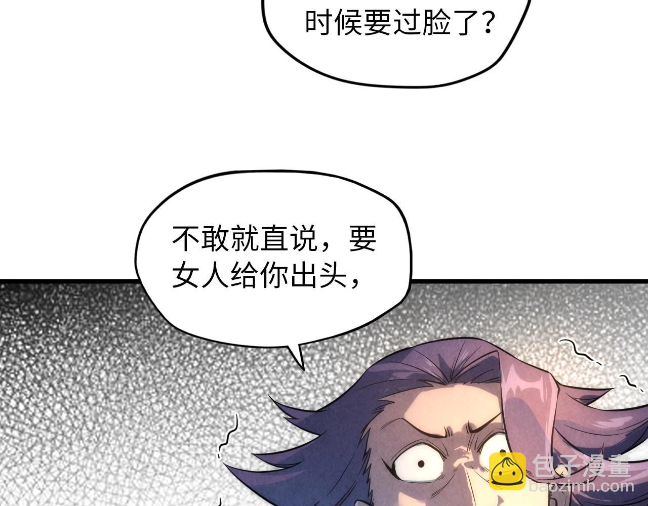 第17话 战书90