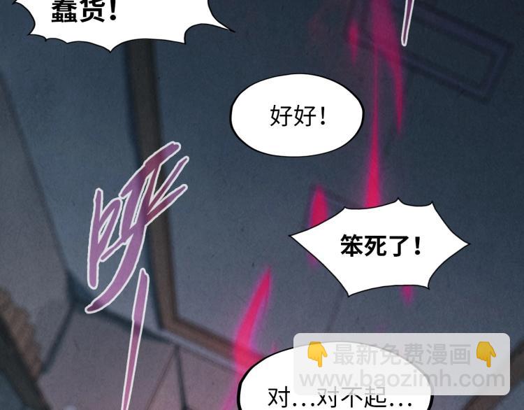 第18话 炼丹101