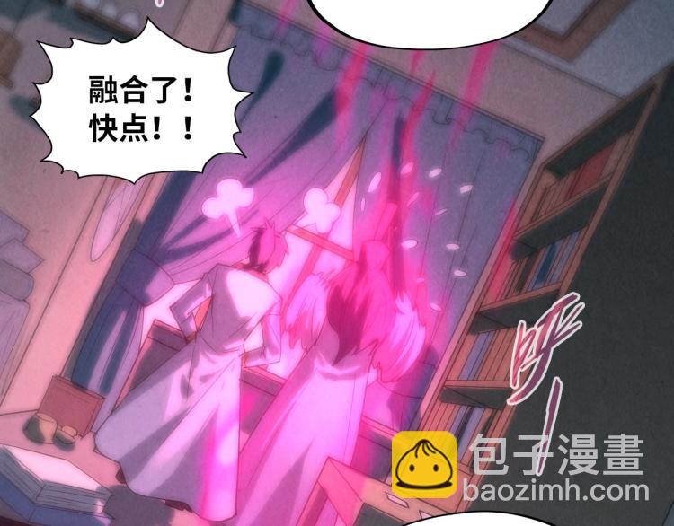 第18话 炼丹102