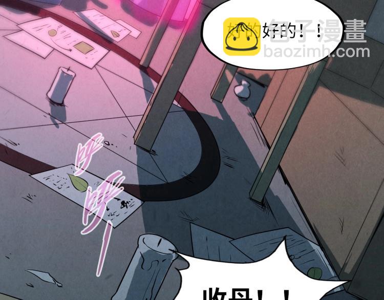 第18话 炼丹107