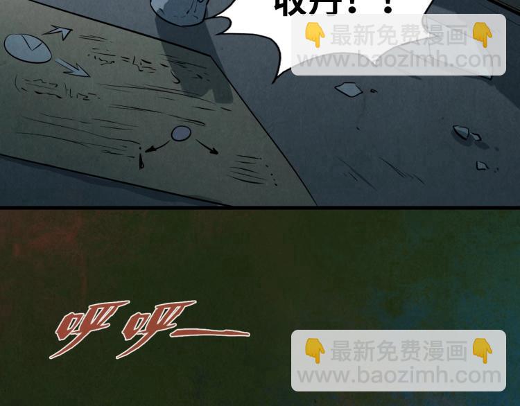 第18话 炼丹108