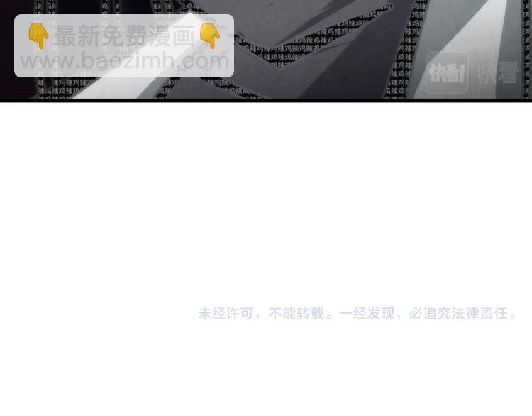 第18话 炼丹118