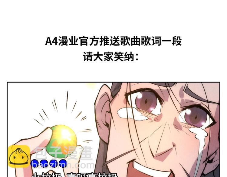 第18话 炼丹120