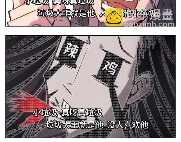 第18话 炼丹121