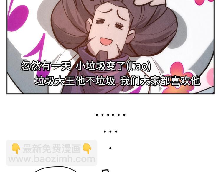 第18话 炼丹123