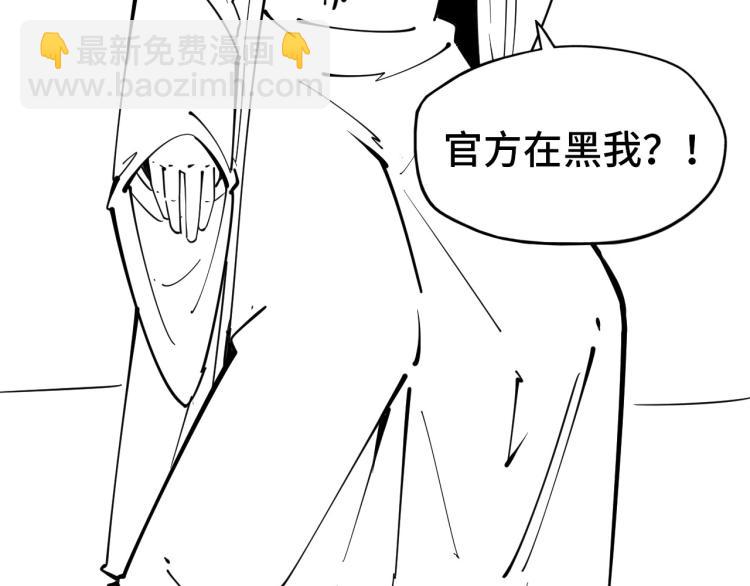 第18话 炼丹125