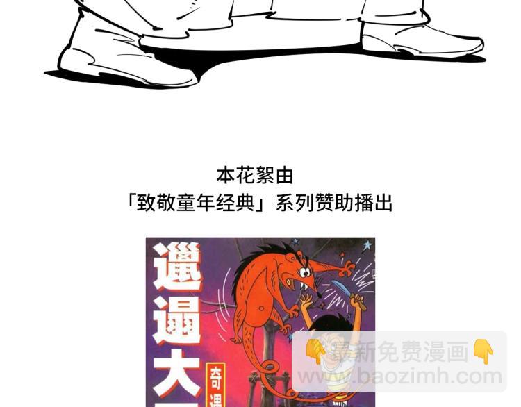 第18话 炼丹126