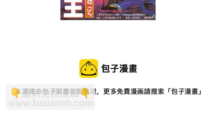 第18话 炼丹127