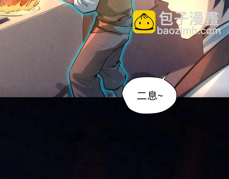 第18话 炼丹14