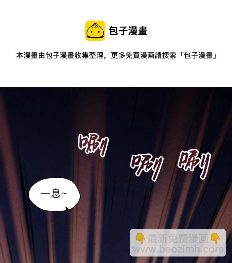 第18话 炼丹15