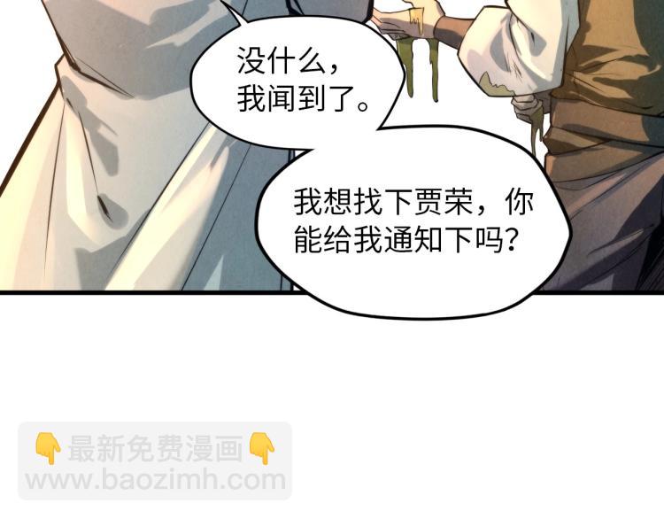 第18话 炼丹25