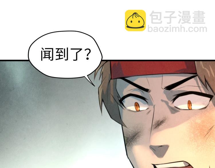 第18话 炼丹26